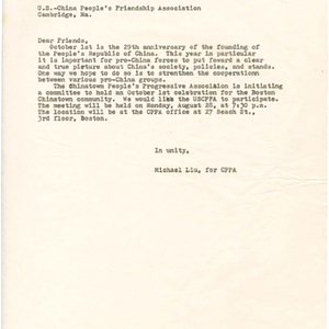 Correspondence and speeches regarding a celebration in Boston of the National Day of the People's Republic of China (1949-1978)