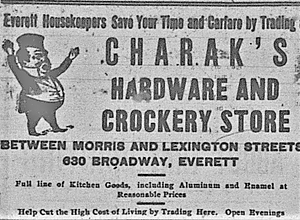 Hardware stores - Charak's