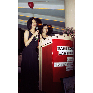 Two women address crowd during the Chinese Progressive Association's 20th Anniversary Celebration