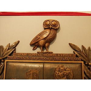 Close-up of the owl on the Behrakis cartouche in the George D. Behrakis Health Sciences Center