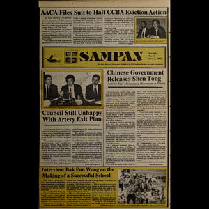 Sampan