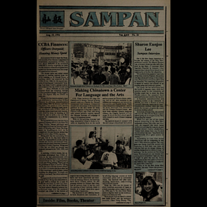 Sampan