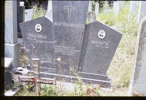 Matijašević tombstone