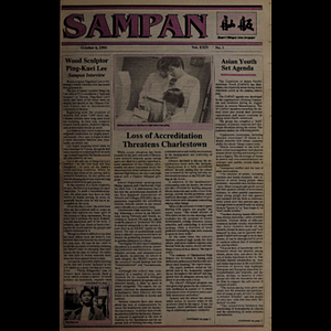 Sampan