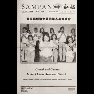 Sampan