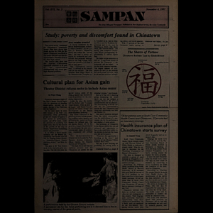 Sampan