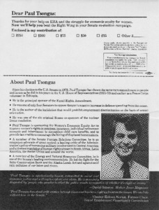About Paul Tsongas as relating to the Equal Rights Amendment