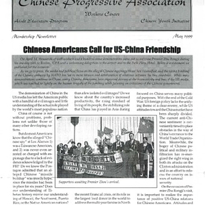 Membership newsletter of the Chinese Progressive Association and Workers' Center