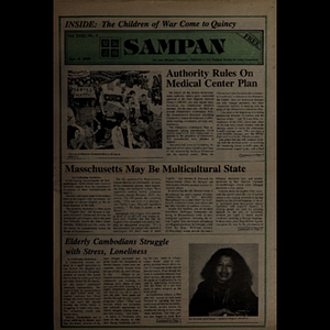 Sampan