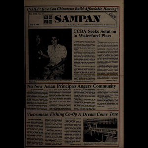 Sampan