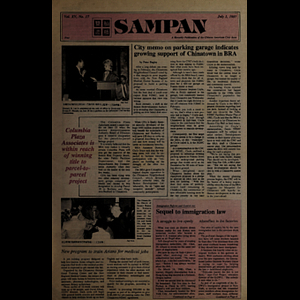 Sampan