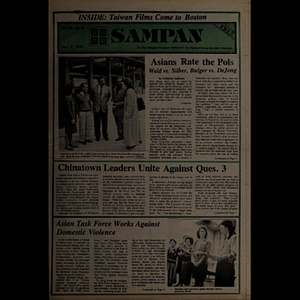 Sampan