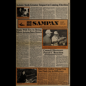 Sampan