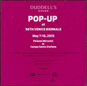 Duddell's Pop Up at Palazzo Morosini. Zheng Guogu and Yangjiang Group. The Writings of Today are a Promise for Tomorrow : Exhibition in Venice, Italy during Venice Biennale 2015 : postcard, business card, and wine coasters