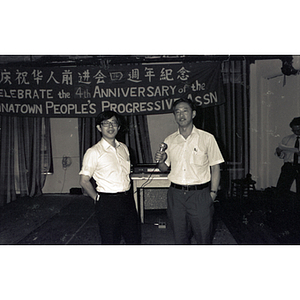 Two men speak at the Chinese Progressive Association's Fourth Anniversary Celebration