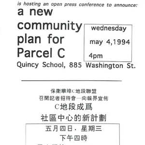 Fliers and correspondence regarding design guidelines, press clippings, and general correspondence related to the Parcel C design and development task force