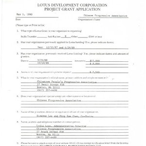 Grant application to the Lotus Development Corporation's Philanthropy Program for funding to support the Chinese Progressive Association Workers' Center