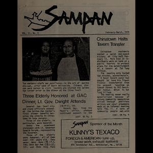 Sampan