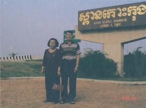 Koh Kong bridge in Koh Kong province, Cambodia 