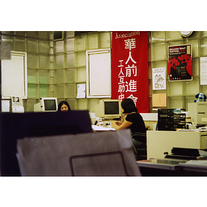 Workers at Chinese Progressive Association office