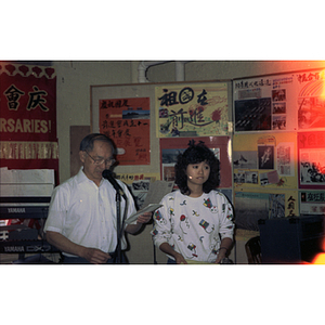 Henry Wong speaks at a Chinese Progressive Association anniversary event