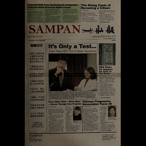 Sampan