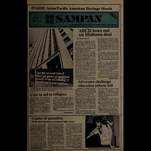 Sampan