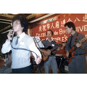 Musical performers at a Chinese Progressive Association anniversary party