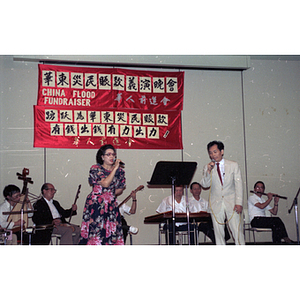 Musical performance at the Chinese Progressive Association's China Flood Fundraiser