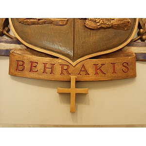 Behrakis name under the cartouche on display in the George D. Behrakis Health Sciences Center