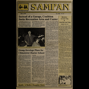 Sampan