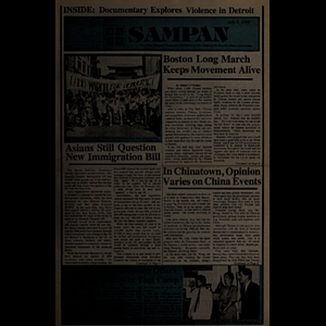 Sampan