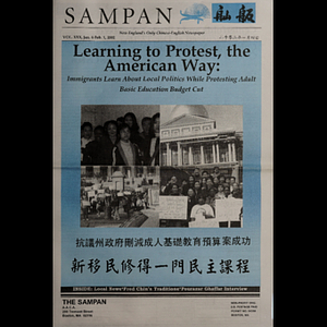 Sampan