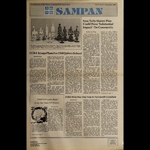 Sampan