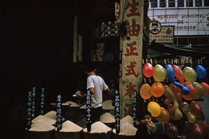 Rice seller near balloons