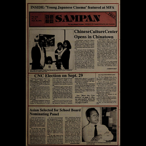 Sampan