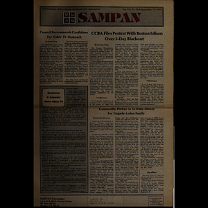 Sampan
