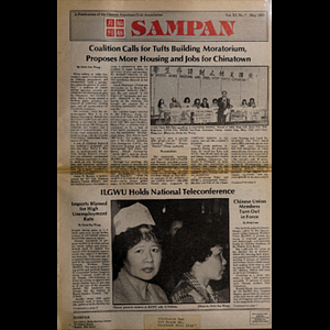 Sampan