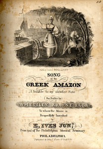 Song of the Greek Amazon