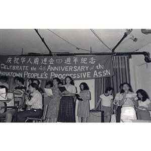 Band and chorus perform at the Chinese Progressive Association's Fourth Anniversary Celebration