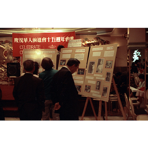 Guests view the Henry Wong memorial display at the Chinese Progressive Association's 15th Anniversary Celebration