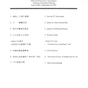 Agenda for the steering committee meeting on Sept. 26, 1997