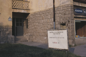 Gallery entrance