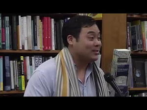 WGBH Forum Network; David Chang: Momofuku Cookbook