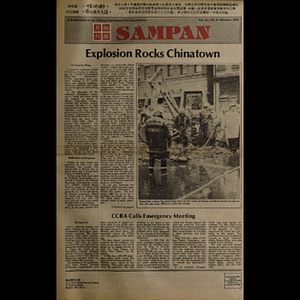 Sampan