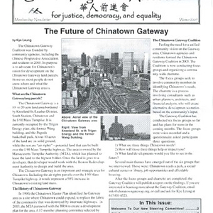 Chinese Progressive Association's winter 2007 membership newsletter, written in both English and Chinese