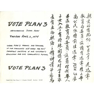Vote Plan 3