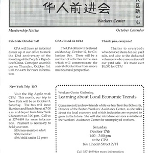 Chinese Progressive Association newsletter containing a calendar of events and announcements for October