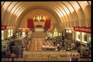 Shanghai Industrial Exhibition: view of machinery in exhibition hall