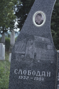 Orašac gravestone